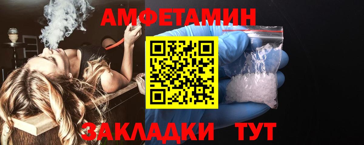 Амфетамин VHQ Касимов