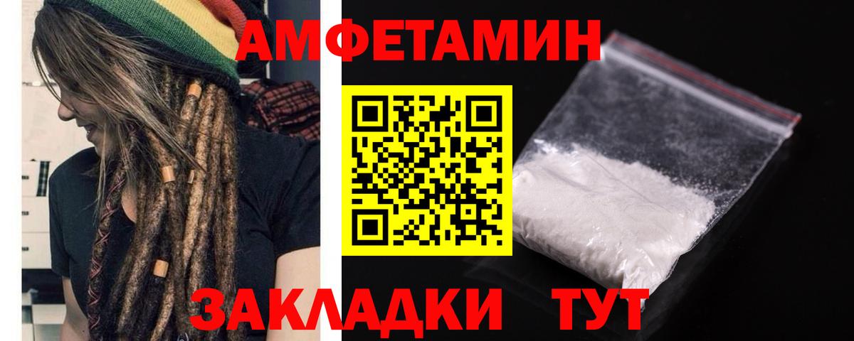 АМФЕТАМИН Розовый  АМФ  Касимов  Вход с VPN 