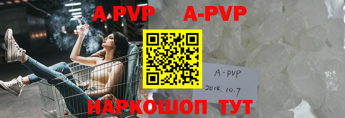 Касимов  APVP СК КРИС  Вход с VPN  Alfa_PVP  APVP Соль  Альфа ПВП Соль 