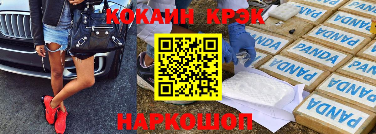 Кокаин Эквадор Касимов