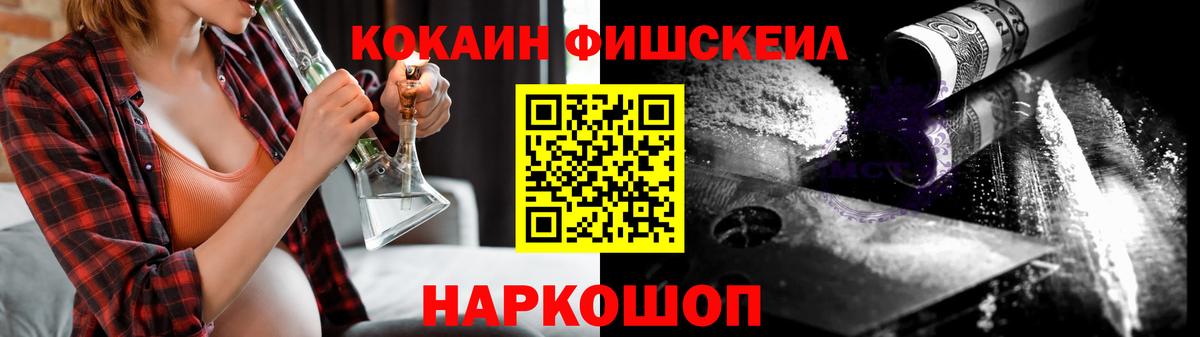 Cocaine  Кокаин 97%  Вход с VPN  Касимов  Кокаин 97% 