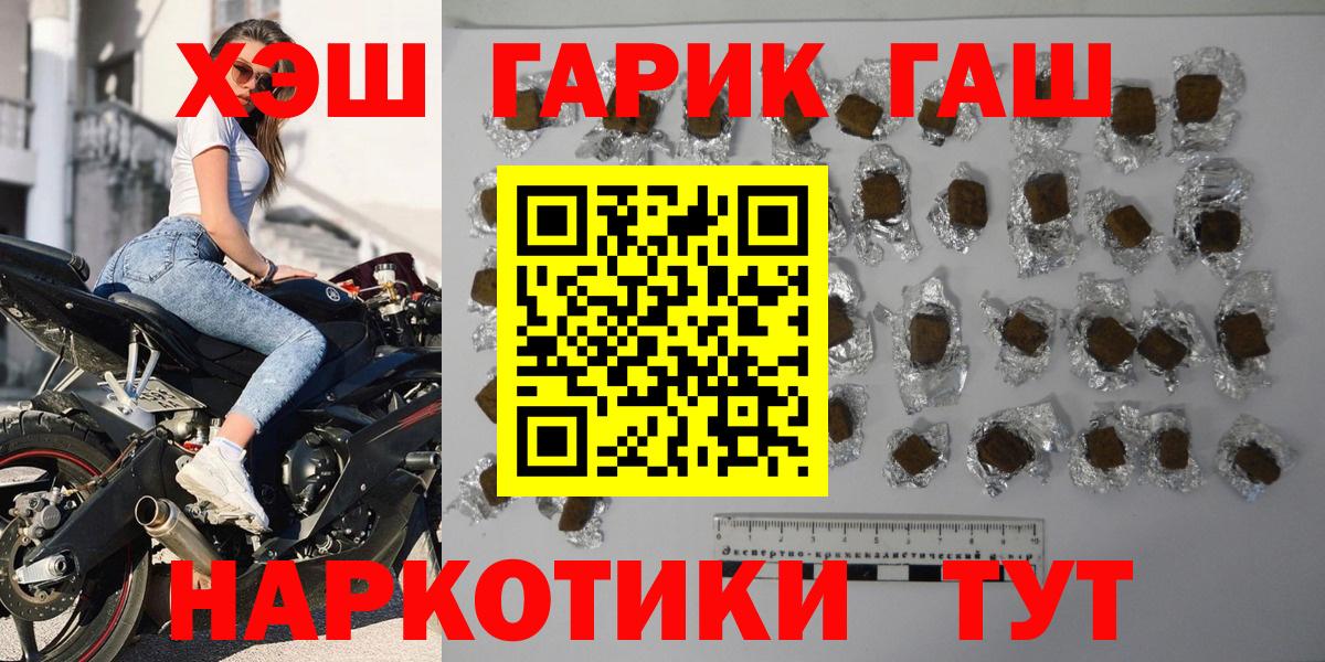Касимов  Гашиш  Вход с VPN  ГАШИШ Premium 