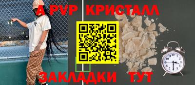 мефедрон Чебоксары