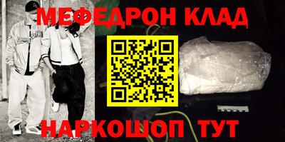 мефедрон Чебоксары