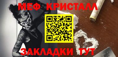 крисы Чебаркуль