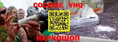 мефедрон Чебоксары