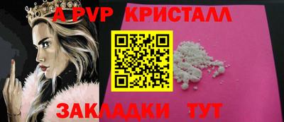 трава Чапаевск