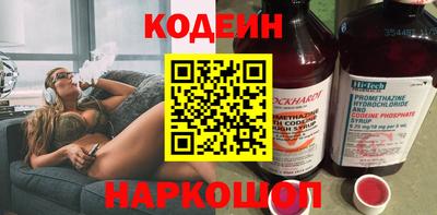 мефедрон Чебоксары