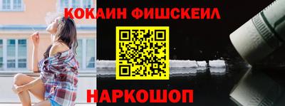 мефедрон Чебоксары