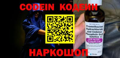 крисы Чебаркуль