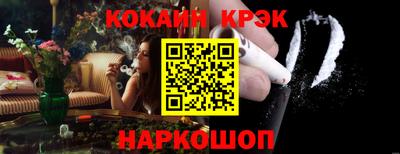 мефедрон Чебоксары