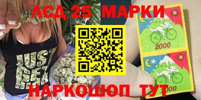трава Чапаевск