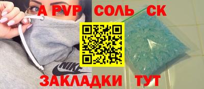 трава Чапаевск