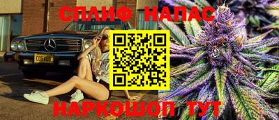 трава Чапаевск