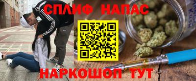 мефедрон Чебоксары