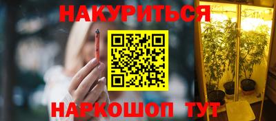 мефедрон Чебоксары