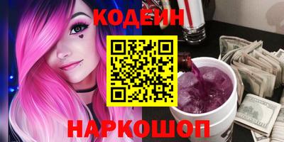 трава Чапаевск