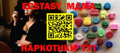 крисы Чебаркуль