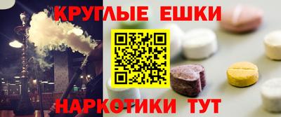 крисы Чебаркуль