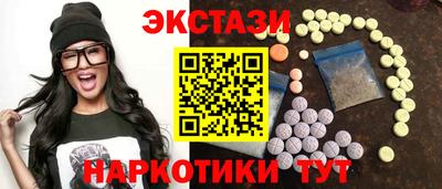 мефедрон Чебоксары