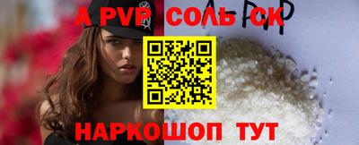 трава Чапаевск
