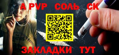 крисы Чебаркуль