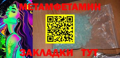 крисы Чебаркуль