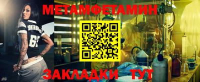 мефедрон Чебоксары
