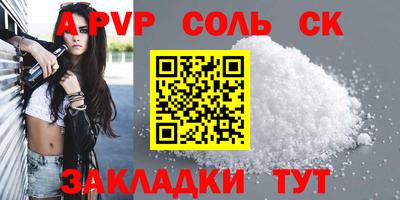 мефедрон Чебоксары
