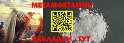 трава Чапаевск