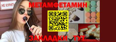крисы Чебаркуль