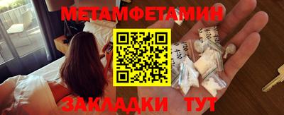 трава Чапаевск