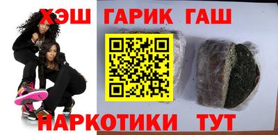 трава Чапаевск
