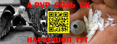 трава Чапаевск