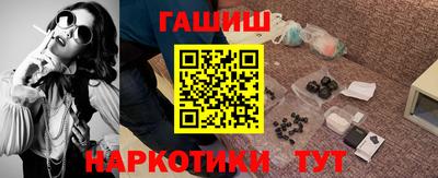 мефедрон Чебоксары