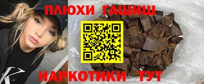 крисы Чебаркуль