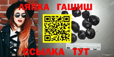 трава Чапаевск