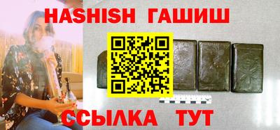 крисы Чебаркуль