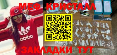 трава Чапаевск