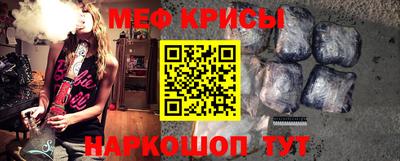 мефедрон Чебоксары