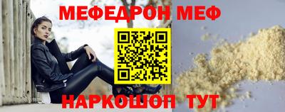 крисы Чебаркуль