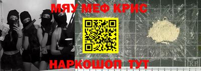 мефедрон Чебоксары