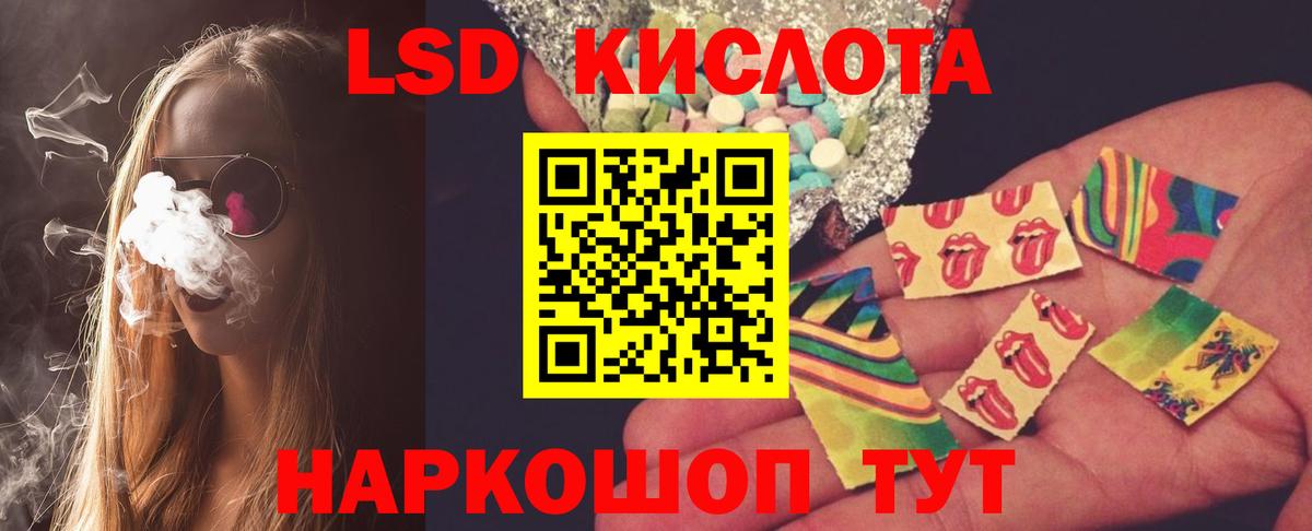 ЛСД экстази ecstasy  Вход с VPN  Касимов 