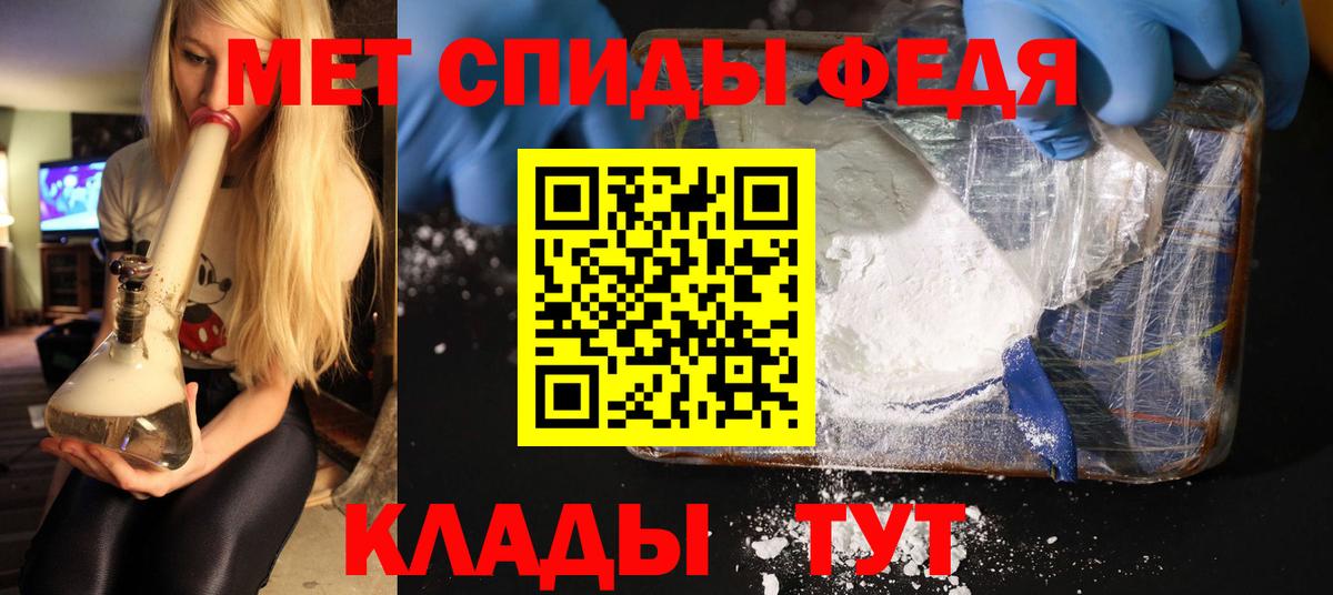 Первитин  МЕТАМФЕТАМИН витя  Вход с VPN  Касимов 