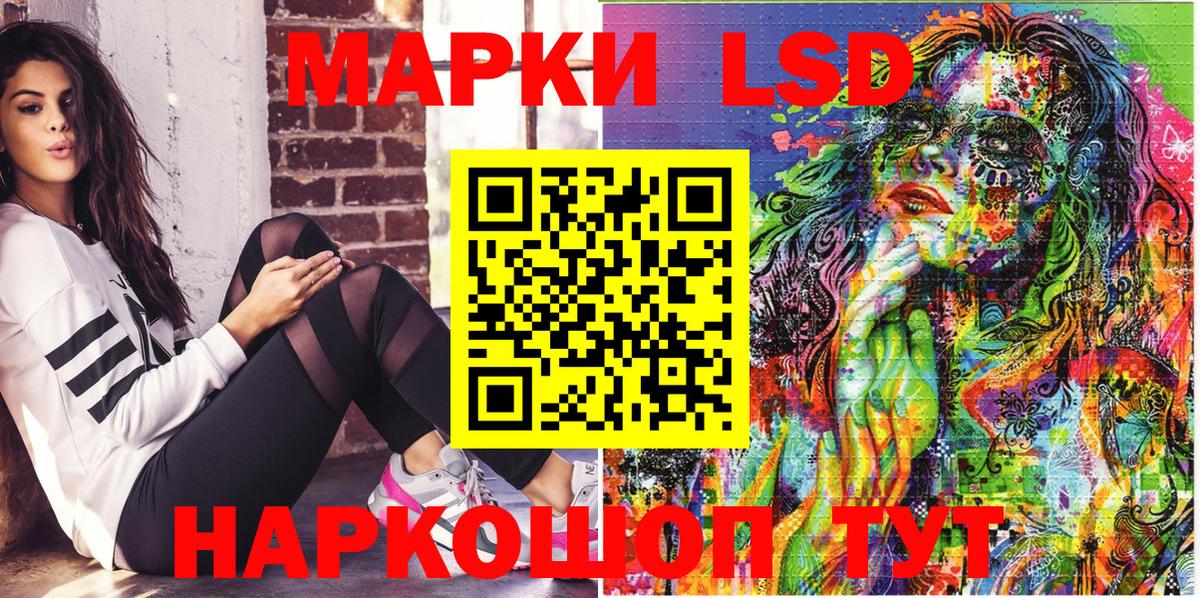 Марки N-bome  Вход с VPN  Касимов  Марки N-bome 1,8мг 