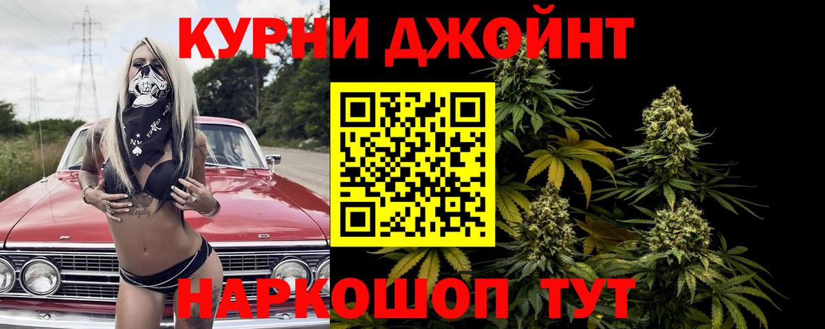 Экстази  ГАШ  Вход с VPN  MDMA  Меф кристаллы  COCAIN  Касимов  Конопля 