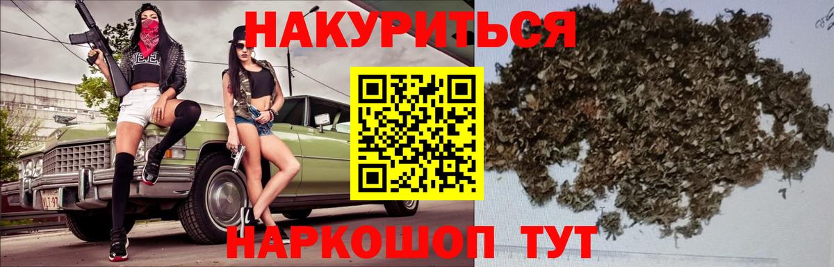 Конопля White Widow  Канабис тримм  Конопля OG Kush  Вход с VPN  Бошки марихуана конопля  Касимов 